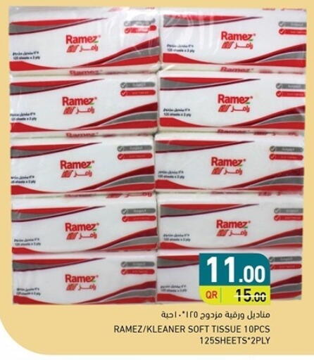 available at Aswaq Ramez in Qatar - Al Khor