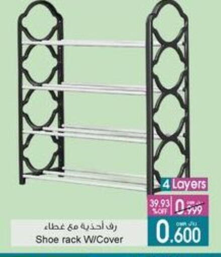 available at A & H in Oman - Sohar