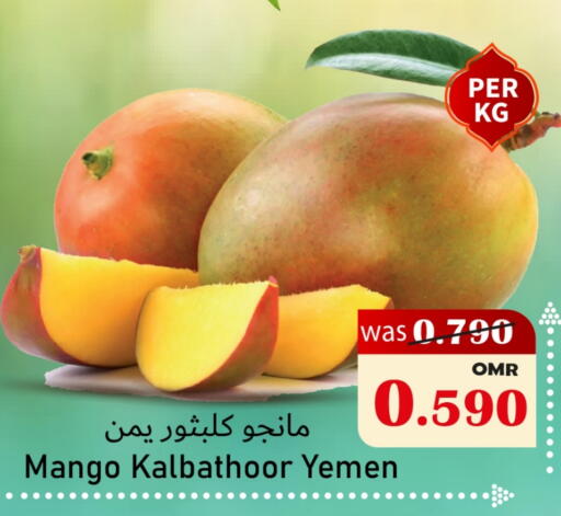 Mangoes from Yemen available at Al Qoot Hypermarket in Oman - Muscat