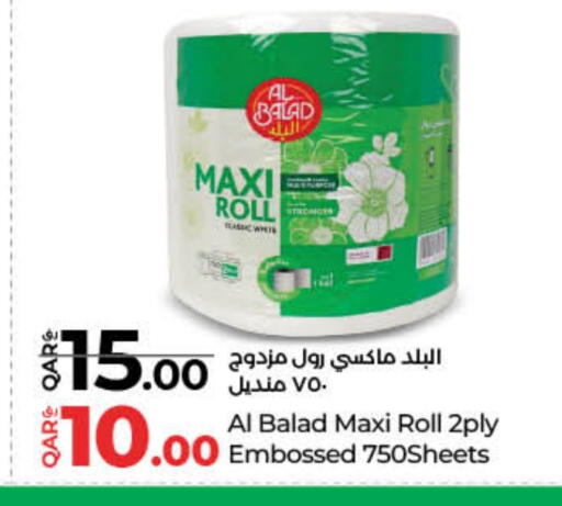 ورق التواليت و المناشف الورقية in لولو هايبرماركت, قطر Offers - قطر available at لولو هايبرماركت in قطر - الدوحة