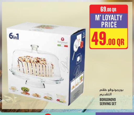 available at مونوبريكس in قطر - الضعاين