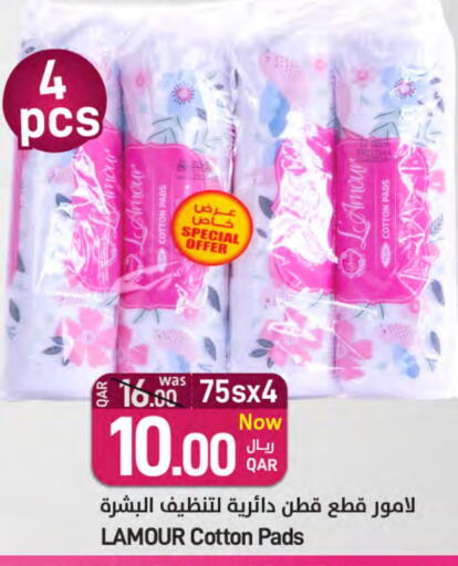 available at ســبــار in قطر - أم صلال
