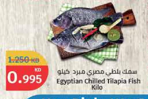 available at City Hypermarket in Kuwait - Ahmadi Governorate