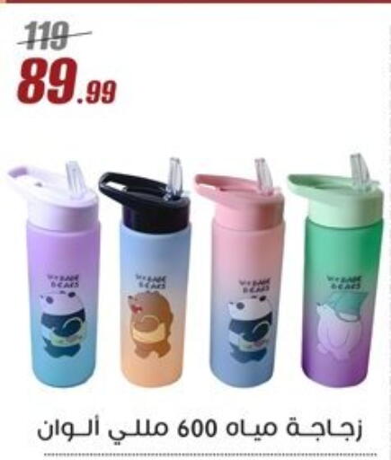 available at Al Morshedy  in Egypt - Cairo
