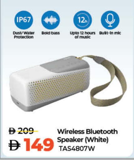 Speaker available at Lulu Hypermarket in UAE - Fujairah