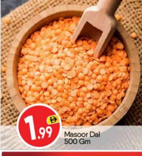 available at بيج مارت in الإمارات العربية المتحدة , الامارات - أبو ظبي