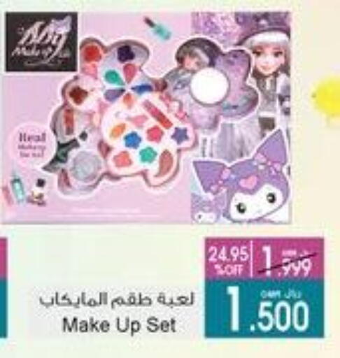available at أيه & أتش in عُمان - مسقط‎