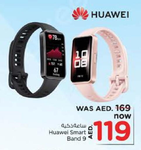 HUAWEI available at Nesto Hypermarket in UAE - Al Ain