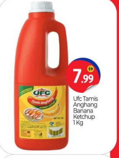 Banana available at BIGmart in UAE - Abu Dhabi