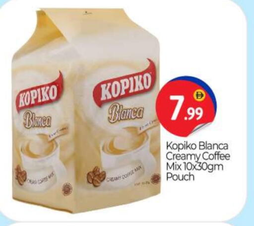 Coffee available at BIGmart in UAE - Abu Dhabi