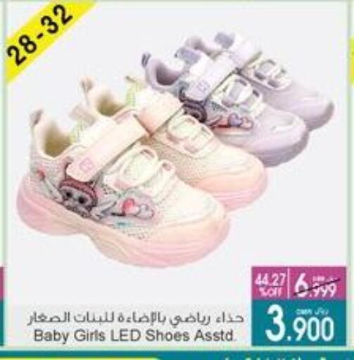 available at A & H in Oman - Sohar