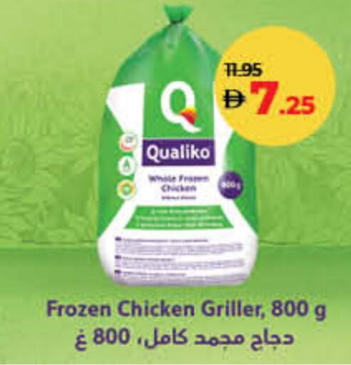 QUALIKO Frozen Whole Chicken available at Lulu Hypermarket in UAE - Umm al Quwain