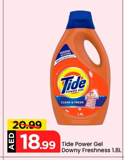 DOWNY Detergent available at Mark & Save in UAE - Dubai