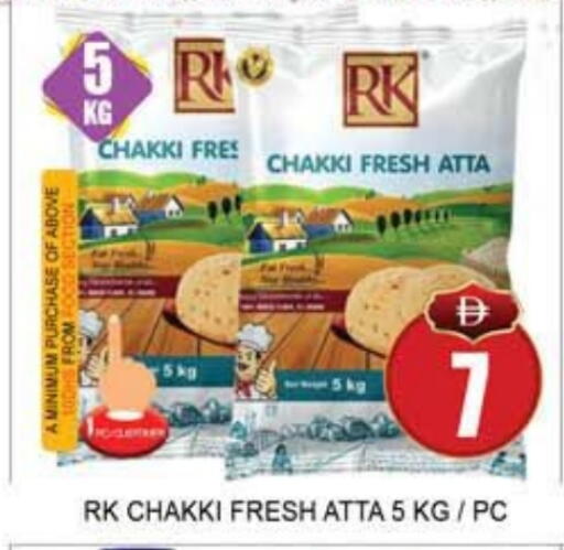 available at Lucky Center in UAE - Sharjah / Ajman