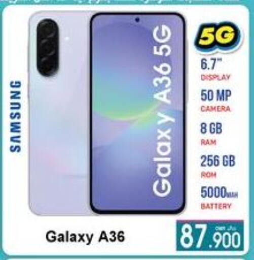SAMSUNG available at A & H in Oman - Sohar