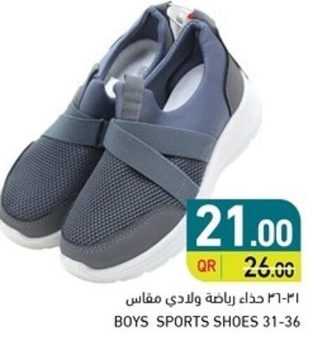 available at Aswaq Ramez in Qatar - Al Wakra