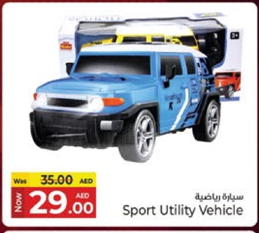 available at كنز هايبرماركت in الإمارات العربية المتحدة , الامارات - الشارقة / عجمان