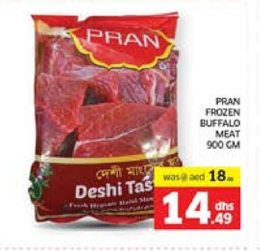 available at الامارات السبع سوبر ماركت in الإمارات العربية المتحدة , الامارات - أبو ظبي