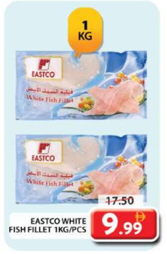 سمك مجمد in جراند هايبر ماركت, UAE Offers - الإمارات العربية المتحدة available at جراند هايبر ماركت in الإمارات العربية المتحدة , الامارات - دبي