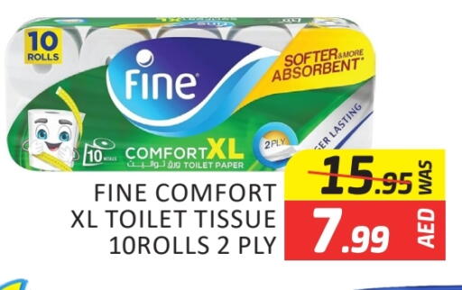 ورق التواليت و المناشف الورقية in المدينة, UAE Offers - الإمارات العربية المتحدة فاين available at المدينة in الإمارات العربية المتحدة , الامارات - دبي
