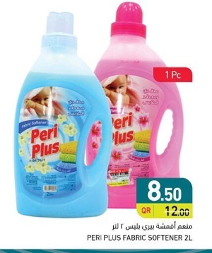 منعم available at أسواق رامز in قطر - الضعاين