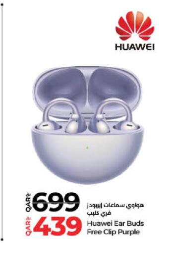هواوي سماعات أذن available at لولو هايبرماركت in قطر - الخور