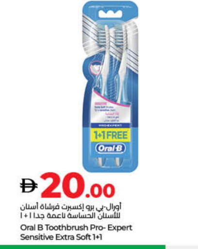 ORAL-B Toothbrush available at Lulu Hypermarket in UAE - Fujairah