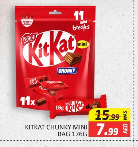 available at Al Madina  in UAE - Dubai