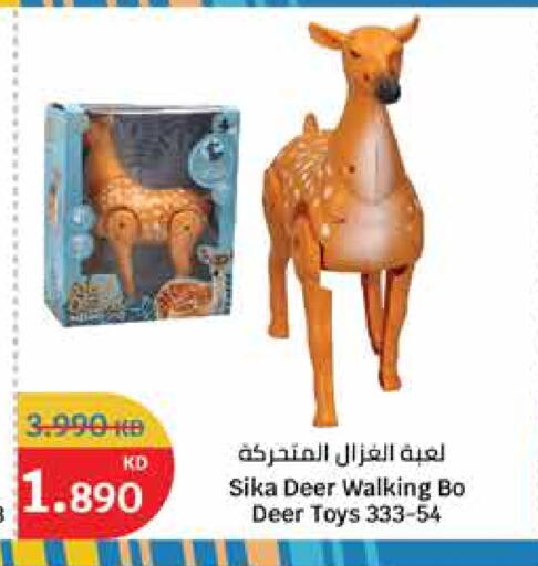 available at City Hypermarket in Kuwait - Ahmadi Governorate