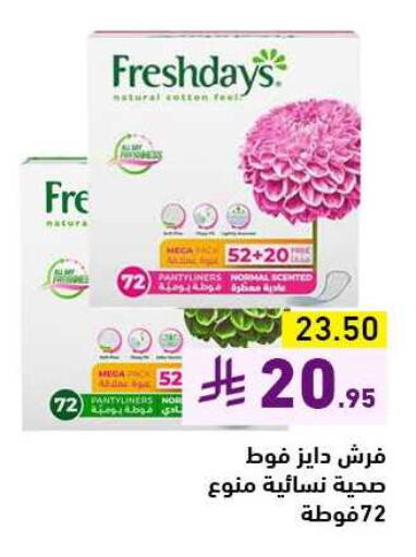 Feminine Hygiene in Aswaq Ramez, Saudi Arabia Offers - Saudi Arabia available at Aswaq Ramez in KSA, Saudi Arabia, Saudi - Dammam
