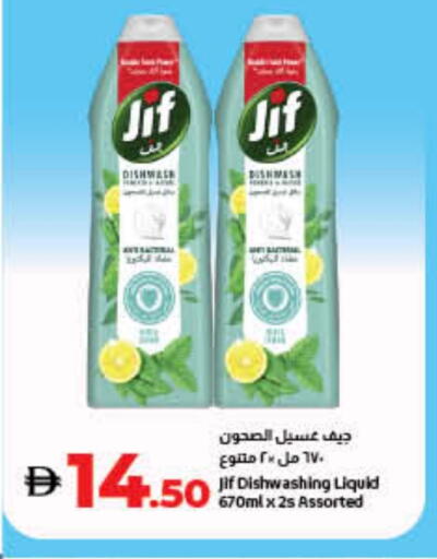 المستهلكات in لولو هايبرماركت, UAE Offers - الإمارات العربية المتحدة available at لولو هايبرماركت in الإمارات العربية المتحدة , الامارات - دبي