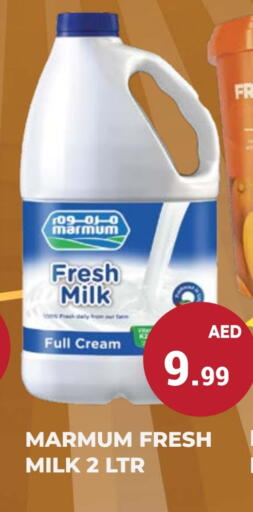 مزروم حليب طازج available at كيرالا هايبرماركت in الإمارات العربية المتحدة , الامارات - رَأْس ٱلْخَيْمَة