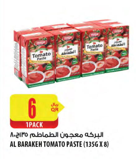 Tomato Paste available at Al Meera in Qatar - Al Rayyan