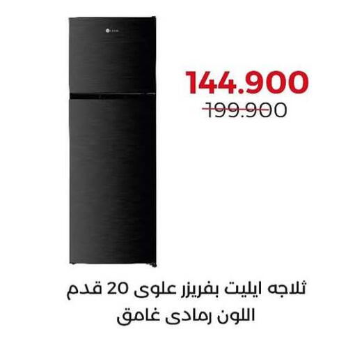 available at  Adailiya Cooperative Society in Kuwait - Ahmadi Governorate