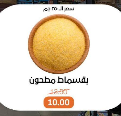 available at Beit El Gomla in Egypt - Cairo
