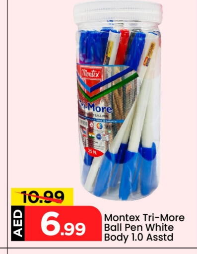 available at مارك & سيف in الإمارات العربية المتحدة , الامارات - أبو ظبي