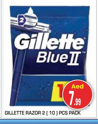 Shaving & Hair Removal in Baniyas Spike , UAE Offers - United Arab Emirates GILLETTE available at Baniyas Spike in UAE - Abu Dhabi