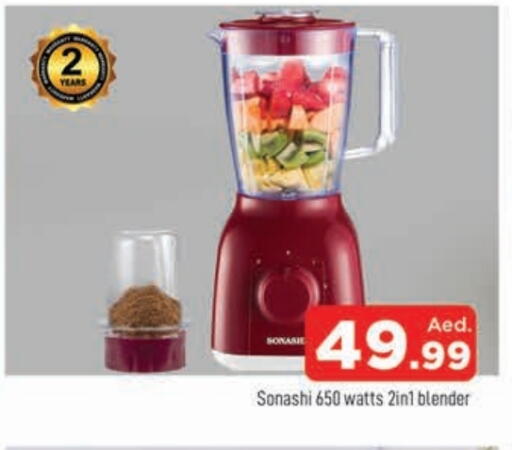 SONASHI Mixer / Grinder available at AL MADINA in UAE - Sharjah / Ajman