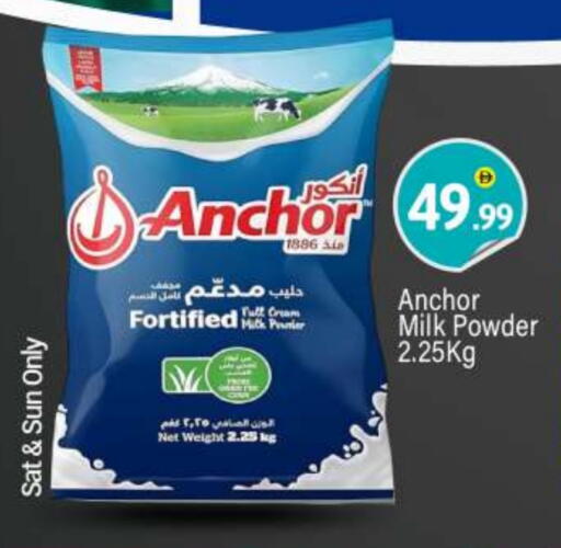 ANCHOR Milk Powder available at BIGmart in UAE - Abu Dhabi