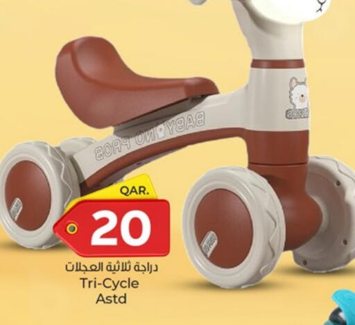 available at باريس هايبرماركت in قطر - الوكرة