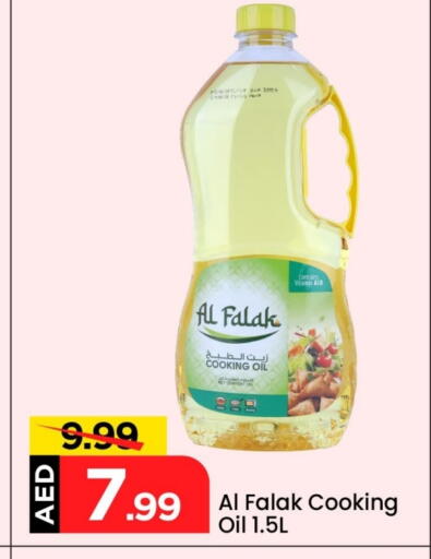 Cooking Oil available at Mark & Save in UAE - Sharjah / Ajman