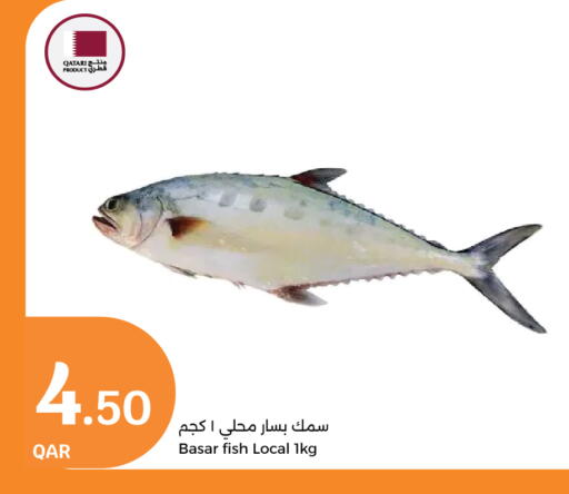available at City Hypermarket in Qatar - Al Rayyan