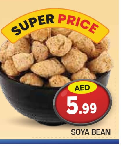 available at Baniyas Spike  in UAE - Abu Dhabi