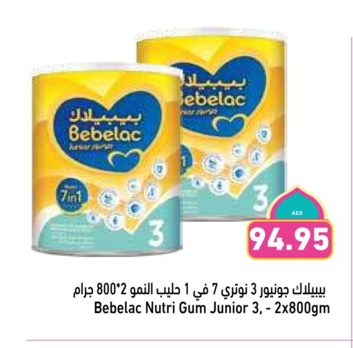 بيبلاك available at أسواق رامز in الإمارات العربية المتحدة , الامارات - دبي