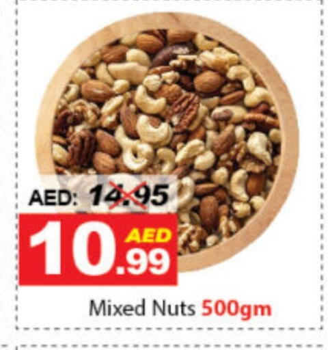 available at DESERT FRESH MARKET  in UAE - Abu Dhabi