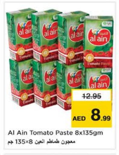 AL AIN Tomato Paste available at Nesto Hypermarket in UAE - Dubai