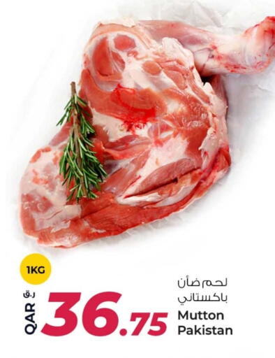 Mutton / Lamb available at Rawabi Hypermarket in Qatar - Doha