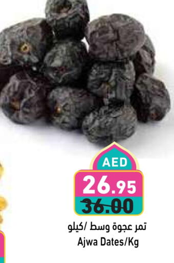 available at Aswaq Ramez in UAE - Abu Dhabi
