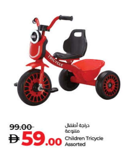available at Lulu Hypermarket in UAE - Fujairah