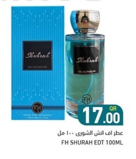 available at أسواق رامز in قطر - الدوحة